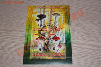 Марки блоки ГРИБЫ 22 шт - IMG_7452.JPG