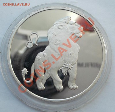 3 рубля 2003 Лев серебро оценка - DSCF8345