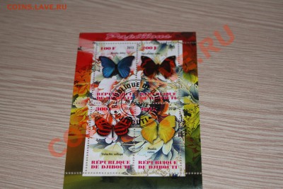 Марки блоки БАБОЧКИ 20 шт - IMG_7486.JPG