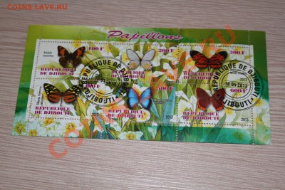 Марки блоки БАБОЧКИ 20 шт - IMG_7472.JPG