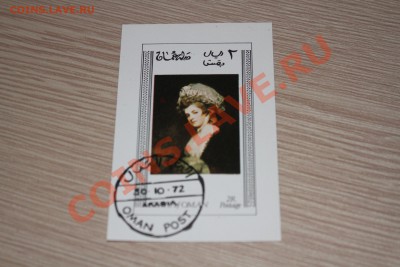 Марки блоки МИКС2 - IMG_7517.JPG