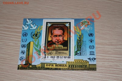 Марки блоки МИКС2 - IMG_7516.JPG