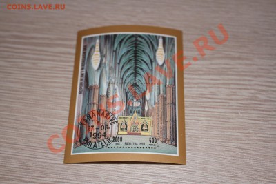 Марки блоки МИКС2 - IMG_7510.JPG