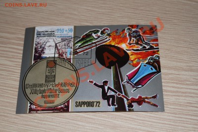 Марки блоки СПОРТ 12 шт - IMG_7532.JPG