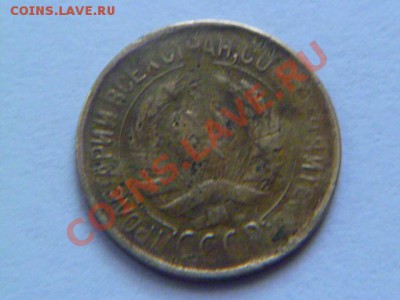 1 копейка 1927,31,32,40,61 годов с рубля - P1040818-1.JPG
