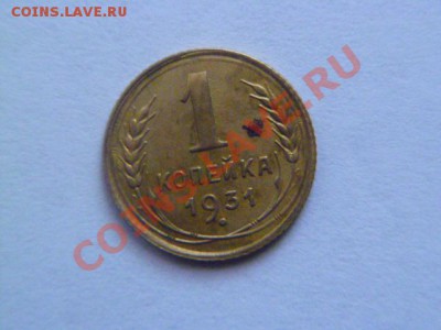1 копейка 1927,31,32,40,61 годов с рубля - P1040813.JPG
