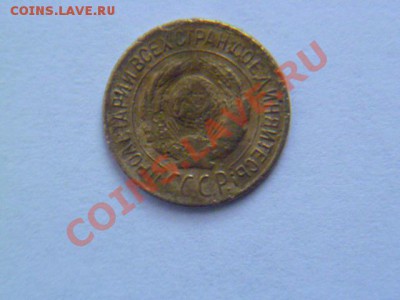 1 копейка 1927,31,32,40,61 годов с рубля - P1040812-1.JPG