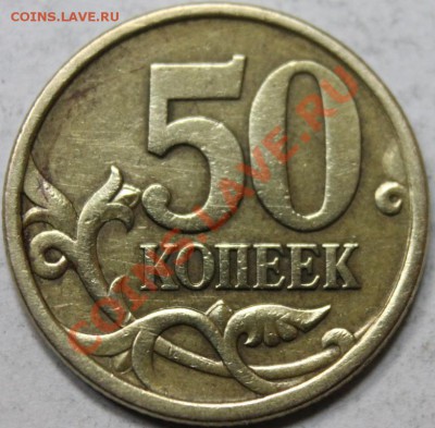 1к разные года и 10к05г подскажите правильно определил? - IMG_6203