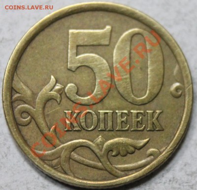 1к разные года и 10к05г подскажите правильно определил? - IMG_6205
