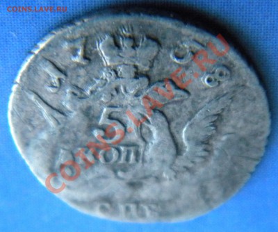 5 копеек облачник 1758 год до 1.02.14 - Изображение 383