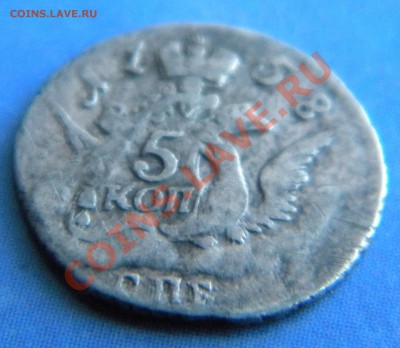 5 копеек облачник 1758 год до 1.02.14 - Изображение 378