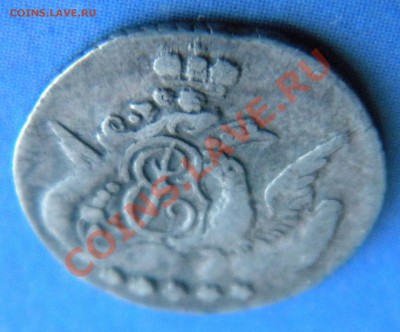5 копеек облачник 1758 год до 1.02.14 - Изображение 382