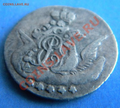 5 копеек облачник 1758 год до 1.02.14 - Изображение 379
