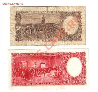 Аргентина 5 и 10 песо до 5.2 - австр25