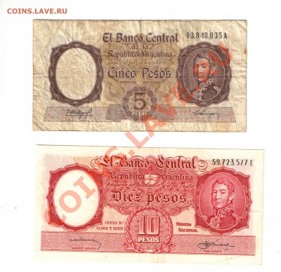 Аргентина 5 и 10 песо до 5.2 - австр24