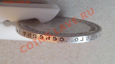 Коронация Николая Второго - 3906002422_5