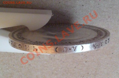 Коронация Николая Второго - 3906002422_6