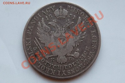 5 злотых для Польши 1831, 20 копеек 1826 - 054.JPG