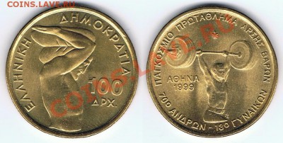 Греция 100 драхм 1999 (KM#174) до 07.02.2014 г. в 23:00 МСК - Греция 100 драхм 1999_KM#174