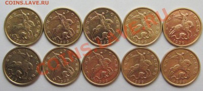 50коп 1999сп отличные 10штук  2-02-14г 22-00мск - IMG_2500.JPG