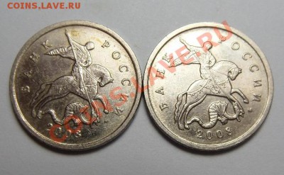 5 копеек 2008г шт.5.4 Б1? - SAM_1047.JPG