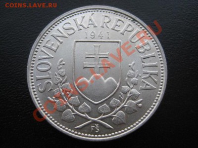 1941 Словакия, 20 кр, серебро. - IMG_0537.JPG