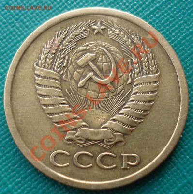5 копеек 1966 СССР из обращения до 22:00 04.02.14 - DSC00856.JPG