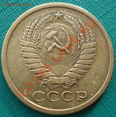 5 копеек 1965 СССР из обращения до 22:00 04.02.14 - DSC01040.JPG