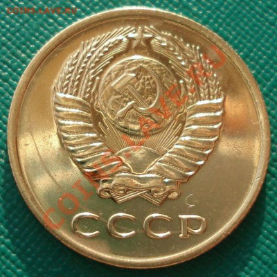 3 копейки 1967 Федорин №150 до 22:00 04.02.14 - DSC00033.JPG