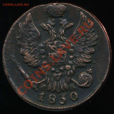 1 копейка 1830 ЕМ до 05.02.2014г 22.30мск - img087