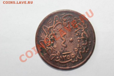 40 пара какой год? - getImage