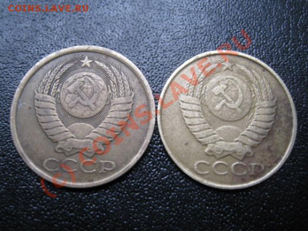 5 коп 1983 брак или нет? - IMG_2779.JPG