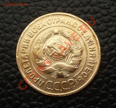 Бодрые советы - 3 коп. 1929 (до 05.02.14 22-00 МСК) - 3-1929+