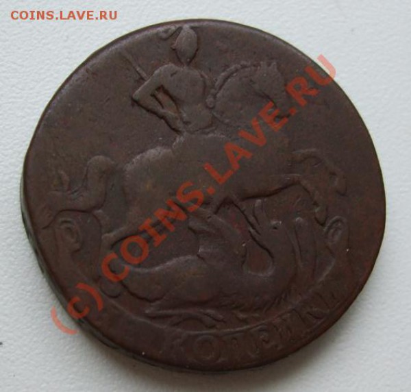 2 копейки 1757 - 2 копейки 1757 гурт екат