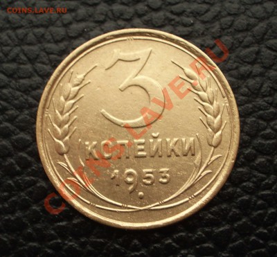 Бодрые советы - 3 коп. 1953 №2 (до 05.02.14 22-00 МСК) - 3-19532
