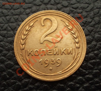 Бодрые советы - 2 коп. 1939 (до 05.02.14 22-00 МСК) - 2-1939