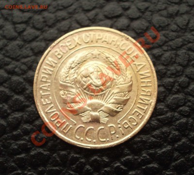 Бодрые советы - 1 коп. 1928 (до 05.02.14 22-00 МСК) - 1-1928+