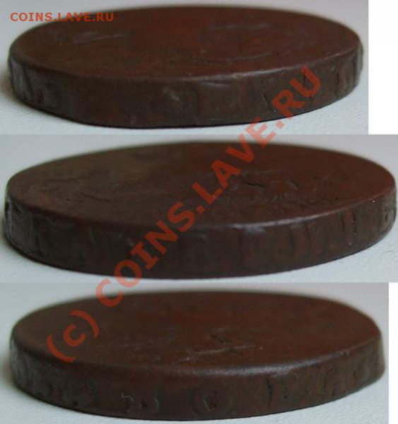 2 копейки 1757 - 2 копейки 1757 гурт екат 2