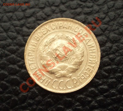 Бодрые советы - 1 коп. 1927 (до 05.02.14 22-00 МСК) - 1-1927+