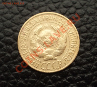 Бодрые советы - 1 коп. 1926 (до 05.02.14 22-00 МСК) - 1-1926+