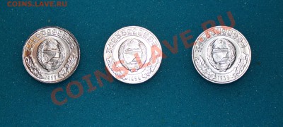 1 чон 1959 Северная Корея (все разновидности) до 05.02.14 - 1 чон 3