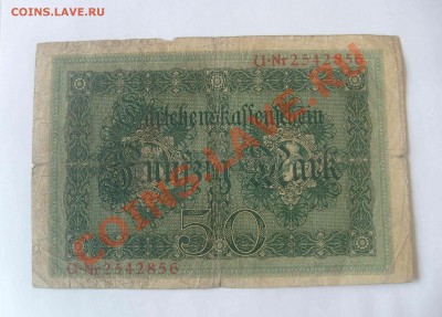 Рейхсбанкноты на оценку. 1914, 1922, 1929 года. - 50 марок-2.JPG