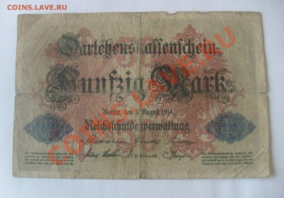 Рейхсбанкноты на оценку. 1914, 1922, 1929 года. - 50 марок.JPG