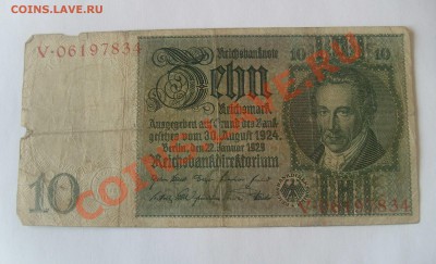 Рейхсбанкноты на оценку. 1914, 1922, 1929 года. - 10 рейхбанкнот-1.JPG