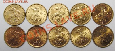 10коп 2002-2006м+сп 10шт(штемпель) 2-02-14г 21-00мск - IMG_2514.JPG