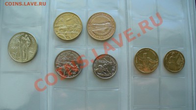 Набор монет "50 лет Победы" из альбома. Короткий! - P1090178.JPG