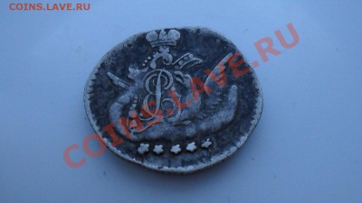 5 коп. 1757год. (в облаках) - SDC19108.JPG