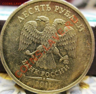 10р 2011(полн.раскол),5р 2012(плюшка) и др. 2.02. 22:00мск - IMG_2354
