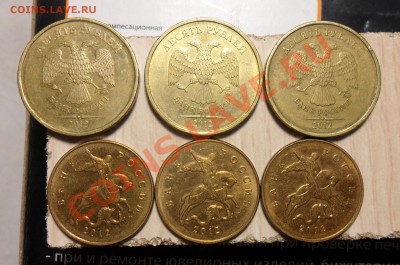 10руб. 2012г.ммд. шт.1.23 и 50коп.2012г.ммд шт1.по Ю.К. - 7