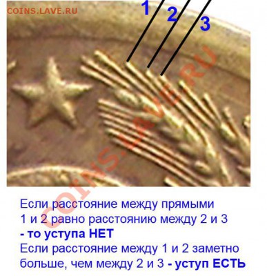 1 коп 1974 - 1 копейка 1975 уступ